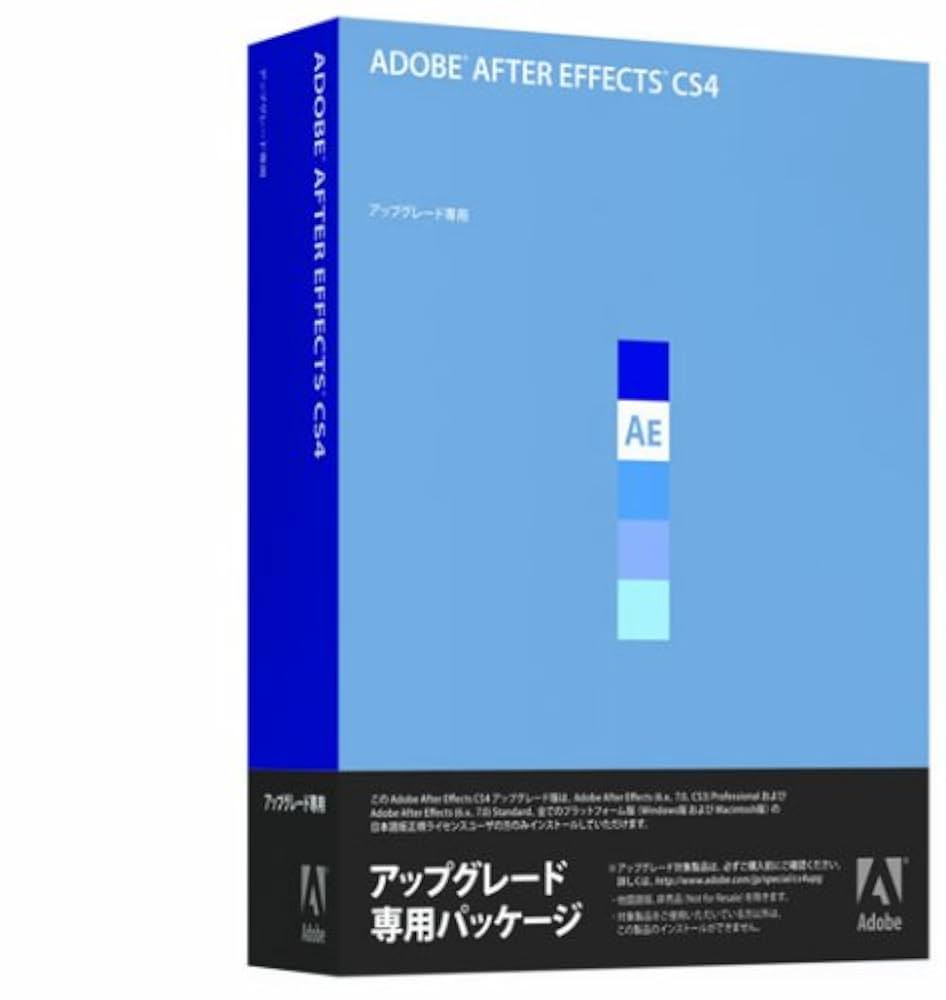 Amazon | Adobe After Effects CS4 (V9.0) 日本語版